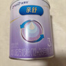 美贊臣親舒3段奶粉 幼兒配方奶粉 800g 1-3歲 部分水解蛋白 曬單實(shí)拍圖