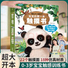 寶寶的第一本觸摸書(shū)0-2歲寶寶觸覺(jué)啟蒙認知嬰兒書(shū)早教益智玩具0到2-3歲繪本1歲半立體書(shū)地板書(shū)本撕不爛兒童書(shū)籍幼兒生日節日禮物女孩男孩暑假作業(yè) 一升二暑假銜接 小升初暑假銜接 曬單實(shí)拍圖