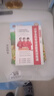 冰心兒童文學(xué)全集全套6冊 注音版小學(xué)一二三年級課外書(shū)必讀推薦適合小學(xué)生課外閱讀的書(shū)籍課外讀物冰心獎獲獎作家精品書(shū)系 課外書(shū)籍6-12歲 一二年級課外閱讀必讀 【美繪注音版】冰心獎獲獎作家作品精選書(shū)系  曬單實(shí)拍圖