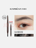 卡姿蘭（Carslan）三角眉筆防水防汗不掉色不暈染含替換芯04煙灰棕0.26g*2 圣誕禮物 曬單實(shí)拍圖