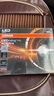 歐司朗（OSRAM）汽車(chē)LED大燈 汽車(chē)燈泡遠光燈近光燈夜行者PRO H7 12V 70W 曬單實(shí)拍圖
