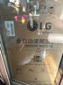 LG 9公斤全自動(dòng)滾筒洗衣機 475mm超薄 智能直驅變頻電機 一級節能能效 中途添衣小型宿舍家用 【無(wú)烘干無(wú)蒸汽】奢華白FCY90N2W 曬單實(shí)拍圖