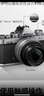 尼康（Nikon）Zfc 16-50mm f/3.5-6.3VR復古微單套機 銀色機身 高顏值 精致外觀(guān) 自拍模式 曬單實(shí)拍圖