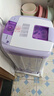 奧克斯（AUX）實(shí)標5.6公脫水機甩干機 家用甩干桶 單甩脫水桶迷你干衣機大容量脫水機 紫色 曬單實(shí)拍圖