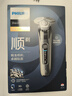 飛利浦（PHILIPS）剃須刀電動(dòng)刮胡刀高端智能雙維立體胡須精鋼刀片全身水洗【敏感肌推薦】蜂巢9系送老公新年禮物 【蜂巢9系】S9647 曬單實(shí)拍圖