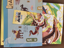 不白吃山海經(jīng)漫畫(huà)第一輯3冊：山海經(jīng)4-6+贈作業(yè)本(定制版) 幼兒?jiǎn)⒚砂嫔胶＝?jīng)神怪漫畫(huà)繪本 3-12歲親子共讀睡前故事 中國古代神話(huà)卡通圖畫(huà)書(shū) 曬單實(shí)拍圖