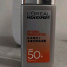 歐萊雅男士專(zhuān)用高倍防曬霜乳隔離SPF50+戶(hù)外防曬黑紫外線(xiàn)護膚品男友禮物 曬單實(shí)拍圖