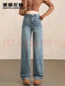 美麗衣櫥（BEAUTIFUL WARDROBE）窄版直筒高腰牛仔褲女2025秋季身小個(gè)子顯瘦寬松闊腿褲女 曬單實(shí)拍圖
