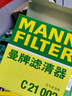 曼牌濾清器（MANNFILTER）空氣濾清器空氣濾芯C21002吉普指南者1.4T 2.4L 2.0自由俠1.4T2.0 曬單實(shí)拍圖