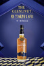 格蘭威特（ThE GLENLIVET）18年 蘇格蘭單一麥芽威士忌 700ml 40度 進(jìn)口洋酒 曬單實(shí)拍圖