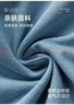 莫代爾秋褲男薄款男士保暖褲棉毛褲純棉秋冬打底褲無(wú)痕修身10A抑菌單褲 曬單實(shí)拍圖