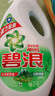 碧浪除菌洗衣液自然清新16斤瓶裝(2kg*4) 殺菌除螨 根源消臭去黃 曬單實(shí)拍圖
