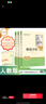 新版 朝花夕拾 西游記 駱駝祥子 鋼鐵是怎樣煉成的 人教版七年級上冊 人教版 七年級下冊課外書(shū)課外閱讀名著(zhù)初一書(shū)目 朝花夕拾 原著(zhù)無(wú)刪減版 人民教育出版社 西游記 【升級版】七上 西游記+朝花夕拾 贈 曬單實(shí)拍圖