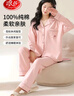 浪莎睡衣女秋冬季100%純棉開(kāi)衫2024新款長(cháng)袖長(cháng)褲可外穿家居服套裝 粉色 L 【建議100-120斤】 曬單實(shí)拍圖