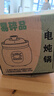 正品蘇泊陶瓷電燉鍋煮粥家用全自動(dòng)養生煲湯燉湯鍋砂鍋插電燉盅 1.8L 雙耳淺綠色[快慢燉預約款] 曬單實(shí)拍圖