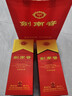 劍南春 水晶劍 52度 500mL*6瓶 整箱裝 濃香型白酒 年份隨機發(fā)貨 原箱裝 曬單實(shí)拍圖