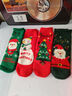 莫代爾可愛(ài)卡通圣誕襪子女冬季毛絨絨保暖加厚防臭中筒襪送禮居家地板襪 暖冬綺夢(mèng)圣誕禮盒 4雙 均碼 曬單實(shí)拍圖
