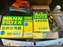 曼牌濾清器（MANNFILTER）空氣濾清器空氣濾芯C17023/1適奧迪A8L 2.0T2.5L3.0T4.0T/A8 4.2T 曬單實(shí)拍圖