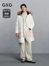GXG男裝 商場(chǎng)同款大毛領(lǐng)簡(jiǎn)約長(cháng)款通勤羽絨服男 白色 165/S 曬單實(shí)拍圖