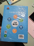 26春狀元筆記 小學(xué)數學(xué)六年級下冊 人教版6年級課堂筆記知識點(diǎn)講解教材解讀解析同步視頻課隨堂筆記學(xué)霸筆記AI智慧學(xué)狀元成才路 曬單實(shí)拍圖