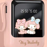 大耳狐【3C認證】HelloKitty充電寶自帶線(xiàn)快充10000毫安大容量移動(dòng)電源小巧便攜迷你可上飛機 美樂(lè )蒂 曬單實(shí)拍圖