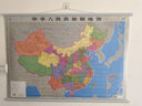 【官方正版 升級精裝版】2025 中國地圖掛圖  1.1米*0.8米 防水覆膜帶掛桿掛繩 學(xué)生辦公室書(shū)房家庭裝飾掛圖掛畫(huà)墻貼精美裝飾   曬單實(shí)拍圖