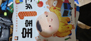 全套4冊我一歲了 寶寶早教書(shū)親子閱讀繪本書(shū)籍 幼兒學(xué)說(shuō)話(huà)適合1-2歲看的書(shū) 嬰兒智力兒童啟蒙認知 一歲半繪本幼兒適合0-1-2歲看的書(shū) 啟蒙認知小嬰孩智力書(shū) 兒童全腦智能開(kāi)發(fā)圖書(shū)學(xué)說(shuō)話(huà) 曬單實(shí)拍圖