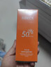 伊貝詩(shī)清爽隔離防曬乳SPF50+PA+++專(zhuān)柜（裸瓶） 50倍 曬單實(shí)拍圖