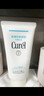 珂潤（Curel）保濕柔和卸妝啫喱130g溫和卸妝深層清潔護膚品滋潤肌膚敏感肌適用 曬單實(shí)拍圖