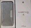 HUAWEI Pura 70 12GB+512GB 雪域白 北斗衛星消息版 超高速風(fēng)馳閃拍【鴻蒙系統4.3 適配主流APP】 曬單實(shí)拍圖