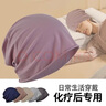 東祝今康化療光頭帽月子帽化療后女帽子純棉睡帽薄款秋天套頭睡帽睡覺(jué)頭套 淺灰色 【柔軟舒適 貼合頭部】 曬單實(shí)拍圖