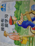 當當童書(shū) 德國好寶寶成長(cháng)啟蒙親子書(shū)全7冊 2-4歲幼兒早教繪本撕不爛睡前故事習慣培養繪本 雅各布長(cháng)大了紙板書(shū)翻翻書(shū) 雅各布成長(cháng)篇：全4冊 曬單實(shí)拍圖