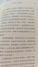 榮格心理學(xué)經(jīng)典譯叢（套裝共8本特精裝，外加一組6張榮格珍藏手繪） 曬單實(shí)拍圖