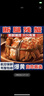 [鮮活凈重]大閘蟹殘蟹螃蟹公母特大滿(mǎn)黃滿(mǎn)膏鮮活到家性?xún)r(jià)比超高 4兩左右公4斤12只 曬單實(shí)拍圖