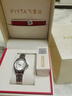 飛亞達（FIYTA）經(jīng)典系列 “白月光”機械鋼帶商務(wù)優(yōu)雅女表禮盒 節日禮物送女生 曬單實(shí)拍圖