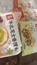 頭廚【99任選5件】早餐半成品手抓餅燒麥饅頭小籠包面點(diǎn)組合 芝士紙皮燒麥240g*1袋 曬單實(shí)拍圖