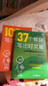 包君成 100個(gè)詞寫(xiě)出好文章+37個(gè)修辭寫(xiě)出好文章 AI時(shí)代的作文覺(jué)醒課 紙上的作文詩(shī)詞直播課 文語(yǔ)方程式（第二季)人民日報教你寫(xiě)作文 小學(xué)初高中通用寫(xiě)作技巧手法好詞金句三四五六七八九年級 100個(gè)詞 曬單實(shí)拍圖