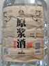 原漿酒約十斤大桶固態(tài)法純糧食酒白酒桶裝42度52度62度散裝高粱酒 42度 5L 1桶 （純糧釀造） 曬單實(shí)拍圖