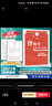 2025秋海淀名師伴你學(xué)同步學(xué)習手冊高中必修選擇性必修 高中語(yǔ)文選擇性必修中 曬單實(shí)拍圖
