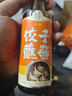 永泰餃子蘸醬150ml*3涼拌蘸點(diǎn)餃子汁涼拌汁面條時(shí)蔬涼菜調料蘸料 餃子蘸醬150ml*3 曬單實(shí)拍圖
