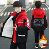 【京東物流】男童冬款加絨加厚外套2025新款中大童休閑棉服派克服 紅色XYB棉服 150 建議身高135厘米左右 曬單實(shí)拍圖