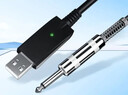 北山雀 USB轉6.5mm音頻線(xiàn) 6.35大二芯轉usb錄音線(xiàn) 電腦接調音臺聲卡麥克風(fēng)話(huà)吉他筒連接線(xiàn) 3米 USB507 曬單實(shí)拍圖
