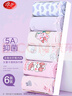 浪莎（LangSha）兒童內褲女童內褲中大童5A抑菌內褲寶寶青少年平角短褲6條裝 160 曬單實(shí)拍圖