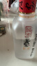 董酒  國密 方印小酒 董香型白酒 54度 100ml 品鑒裝 曬單實(shí)拍圖