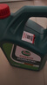嘉實(shí)多(Castrol)磁護全合成機油MAGNATEC 5W-40 SQ/C3 4L/桶 原裝進(jìn)口 曬單實(shí)拍圖