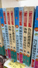六年級下冊必讀的課外書(shū) 快樂(lè )讀書(shū)吧全套 魯濱遜漂流記原著(zhù)完整版 湯姆索亞歷險記魯賓遜魯濱孫漂游記魯冰遜魯兵遜尼爾斯騎鵝旅行記原著(zhù)正版推薦老師經(jīng)典書(shū)目語(yǔ)文企鵝愛(ài)麗絲漫游奇境夢(mèng)游奇境小學(xué)閱讀書(shū)籍下學(xué)期 【 曬單實(shí)拍圖