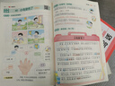 一本小學(xué)看圖寫(xiě)話(huà)一二年級上下冊 2026語(yǔ)文基礎知識閱讀專(zhuān)項訓練仿寫(xiě)句子日記寫(xiě)作起步作文素材積累大全 曬單實(shí)拍圖