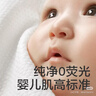 babycare面膜柔巾嬰兒一次性洗臉巾干濕兩用小熊巾加厚綿柔巾 80抽*12包 曬單實(shí)拍圖
