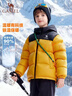 駱駝（CAMEL）【小火山】童裝新款加絨加厚保暖連帽羽絨服兒童防風(fēng)中大女男童 香芒黃/幻影黑 含絨子90% 160 充絨量204g 曬單實(shí)拍圖