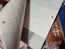 JCZS硬筆行書(shū)成人練字帖國學(xué)經(jīng)典王陽(yáng)明鬼谷子孔子語(yǔ)錄道德經(jīng)寫(xiě)字帖學(xué)生唐詩(shī)宋詞描紅每日一練鋼筆行楷 孫子兵法+道德經(jīng)+鬼谷子+王陽(yáng)明+孔子語(yǔ)錄+(中性 曬單實(shí)拍圖